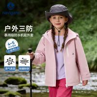 navigare 意大利小帆船 儿童冲锋衣三合一外套