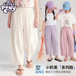 29.9元 小马宝莉 女童小奶芙系列萝卜裤