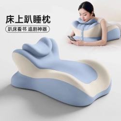 多功能趴睡垫 俯卧枕 米蓝 55*39*30cm