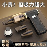 巨风 手持涡轮高速涵道小风扇 13万转 吹吸两用 除灰/吸尘 套装款
