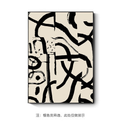 艾风格侘寂风黑白纹理感装饰画客厅沙发背景落地画抽象极简大幅玄关挂画 侘寂风-B款 60*80 9mm