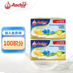 安佳 新西兰进口 动物黄油原味无添加盐454g*2 烘焙煎牛排曲奇