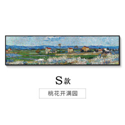 艾风格梵高装饰画 杏花 现代简约卧室壁画床头挂画客厅墙面抽象艺术油画 S款-桃花开满园 30*90(