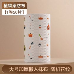 抗菌周抛厨房抹布不易沾油污加厚吸水不掉毛专用抑菌手撕吸油去油