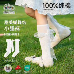 斑比 女童长筒蕾丝花边袜子 春夏网眼款小腿袜 2双 12岁以上 建议脚码38-42