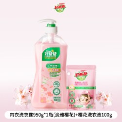 好爸爸 内衣洗衣液洁净去味950g