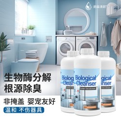 朗森清朗 Lansen Qinglang 生物酶浴室清洁剂 狗猫尿分解除臭剂 800g*1瓶