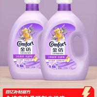 Comfort 衣物护理柔顺剂4kg