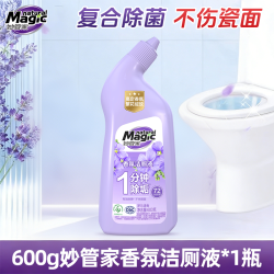 妙管家 香氛洁厕液600g马桶清洁剂厕所强力除垢尿渍去黄抑菌洁厕灵