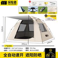 探险者 帐篷户外便携式折叠露营装备全自动帐篷加厚防晒野营过夜防雨 3-4人银胶速开帐篷