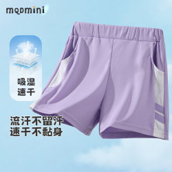 MQDMINI 儿童速干运动短裤