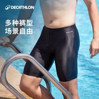 迪卡侬 男士专业训练泳裤 黑色 L/44