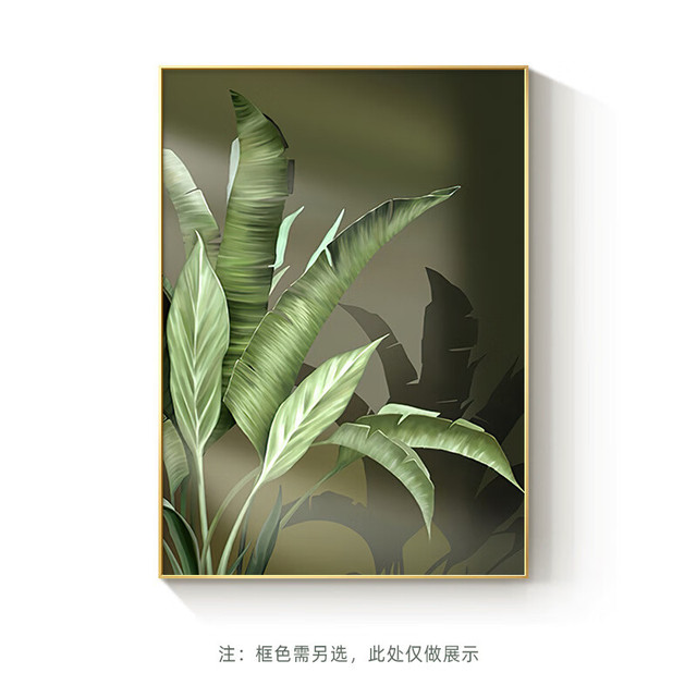 艾风格家大业大客厅落地画沙发背景墙壁装饰画北欧植物现代简约玄关挂画 家大业大-B款 30*40 升级