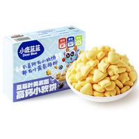 小鹿蓝蓝 益生元芝士小软饼儿童零食宝宝营养米饼芝士饼干 益生元蓝莓小软饼1盒