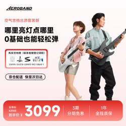 AEROBAND 白色弹唱分享套装（声卡+监听耳机） 官方旗舰正品 | 全国四仓配送