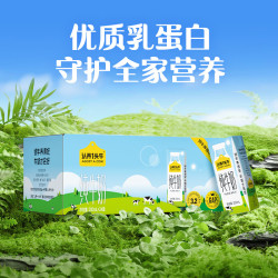 认养一头牛 全脂纯牛奶 200ml*24盒