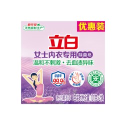 立白 薰衣草内衣专用除菌皂101g