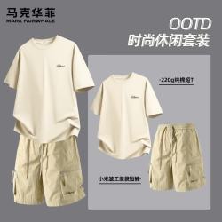 马克华菲 夏季新款纯棉短袖工装裤两件套
