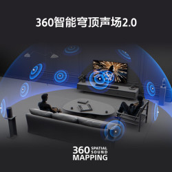 索尼 HT-A7100 全景声  360智能穹顶 4K/120Hz VRR ALLM 家庭影院 Soundbar
