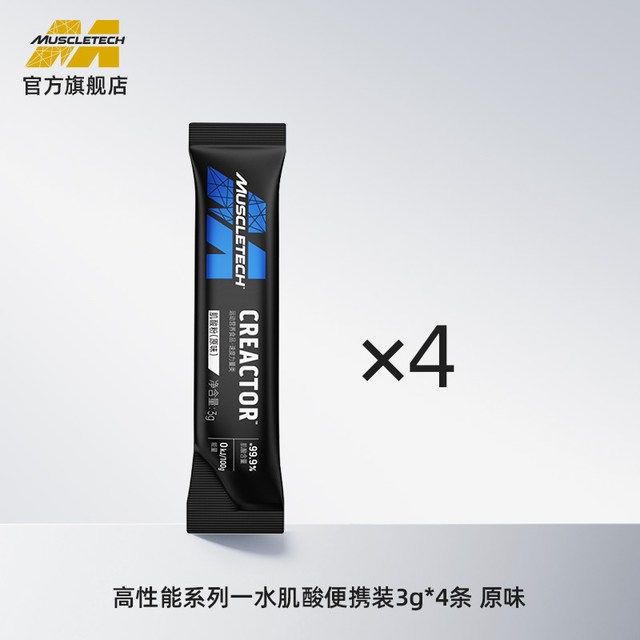 移动端：肌肉科技 一水肌酸粉 补剂