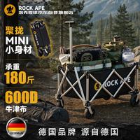 洛克猩球 Rock Ape 洛克猩球 户外露营车 营地车 90kg承重
