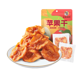 华味亨 苹果干250g/袋无添加健康果脯蜜饯独立包装蜜饯果干肉厚无核零食