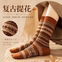 勋阳宇乐 五双装 民族风袜子女中筒袜秋冬款长筒袜ins潮日系复古棉冬保暖