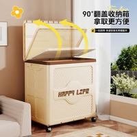 PLUS会员：纳份爱 衣服收纳箱家用超大容量可折叠翻盖整理箱-大号 125L 翻盖/折叠