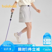 巴拉巴拉 童装女童短裙儿童裙子2026夏装裙裤速干