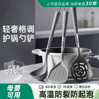 双枪 硅胶铲家用炒菜铲子耐高温食品级厨具汤勺套装不粘锅专用锅铲 锅铲+汤勺+漏勺