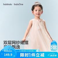 巴拉巴拉 童装儿童连衣裙2026夏装新款女童宝宝裙子背心裙甜美网纱裙公主裙