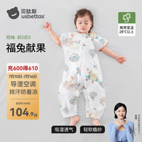 贝肽斯 婴儿睡袋 XXL码