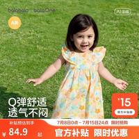 巴拉巴拉 童装女童宝宝裙子婴儿连衣裙2026夏装新款儿童透气法式碎花公主裙