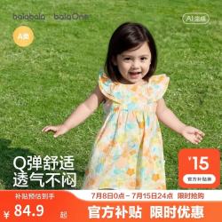 巴拉巴拉 童装女童宝宝裙子婴儿连衣裙2026夏装新款儿童透气法式碎花公主裙
