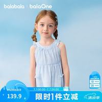 巴拉巴拉 童装儿童连衣裙女童2026新款夏装宝宝裙子绣花蝴蝶结精致荷叶边甜