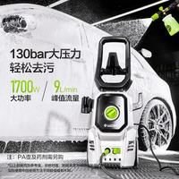 绿田 POSEIDON-P4C 波塞冬P4C 电动洗车机 1700W