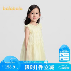 巴拉巴拉 童装儿童连衣裙女童2026夏季微透薄纱裙