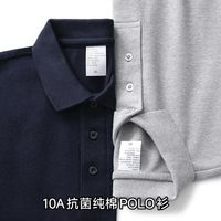MOMOPHANT高端质感 10A抗菌 重磅纯棉polo衫 男女 藏青色