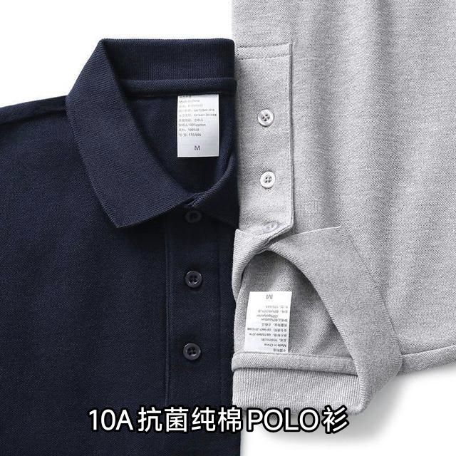 MOMOPHANT高端质感 10A抗菌 重磅纯棉polo衫 男女 藏青色