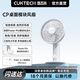 百亿补贴：酷态科 CP系列 BF03 桌面模块风扇