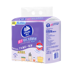 维达 V9805-A单提 悬挂式厨房抽纸 152抽 加厚型