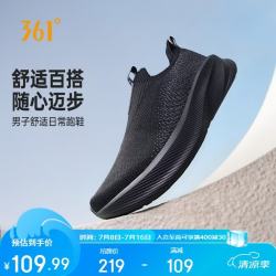 361° 男款跑步鞋 672632242-5