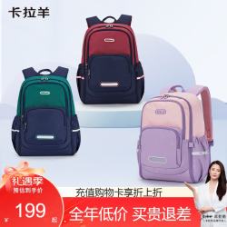 卡拉羊 24L超轻游学休闲减负男女双肩包背包