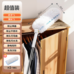 佳帮手 静电除尘掸子 伸缩杆
