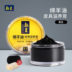 翰皇 HANOR 翰皇 HH-996 绵羊油鞋油 90ml 黑色