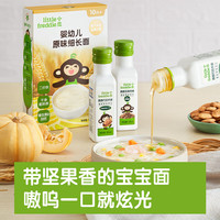LittleFreddie 含钙铁锌 儿童面条 蔬菜*2+原味*1