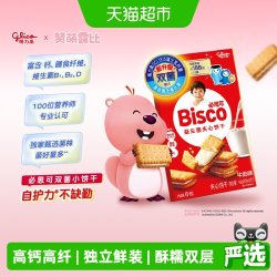 格力高 必思可牛奶味夹心饼干 1盒