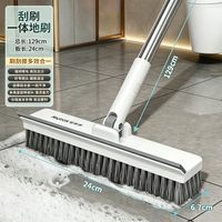佳帮手 刮刷一体卫生间刷地刷
