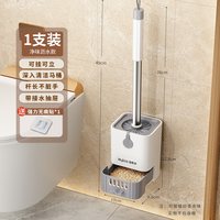 佳帮手 硬毛马桶刷家用无死角