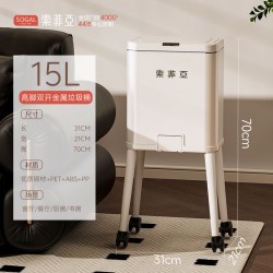 索菲亚 厨房免弯腰垃圾桶家用餐厅客厅碳钢欧式万向轮大容量